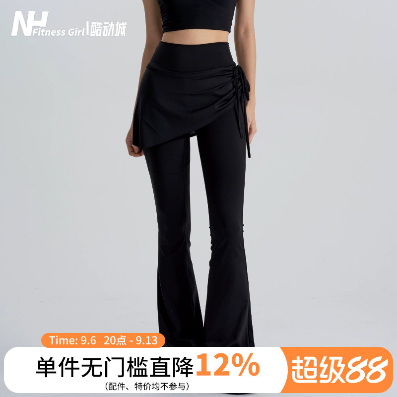 健身女孩微喇瑜伽裤新款假两件遮臀训练长裤高腰显瘦跑步运动裤