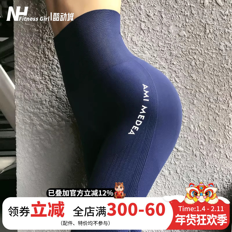 健身女孩显瘦高腰紧身裤弹力裸感运动长裤无缝蜜桃提臀瑜伽裤新款
