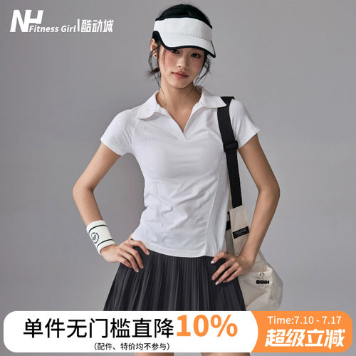 健身女孩速干修身polo领瑜伽短袖