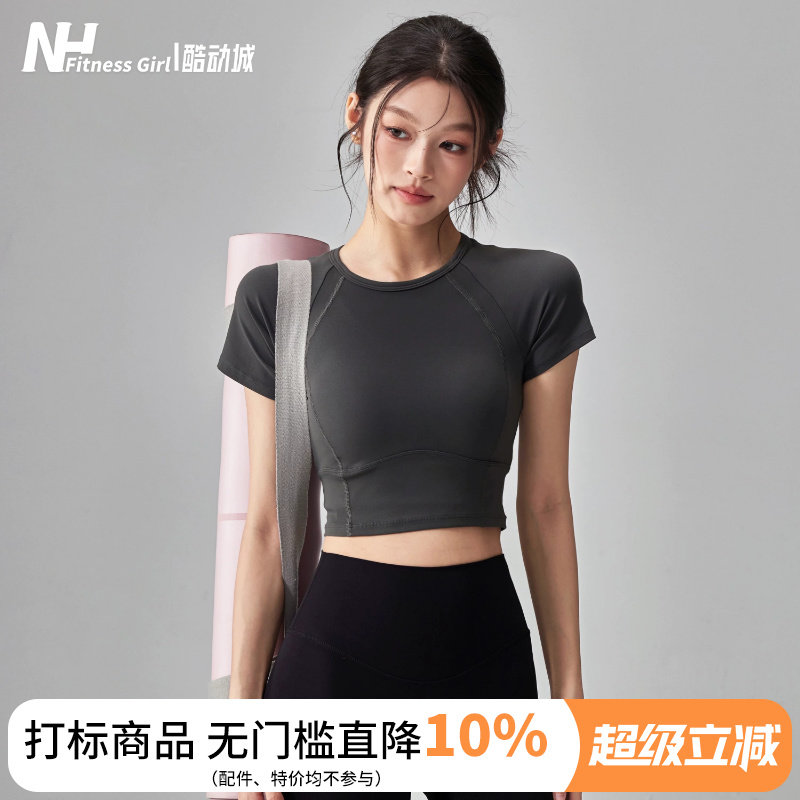 健身女孩速干短款带胸垫瑜伽短袖图片