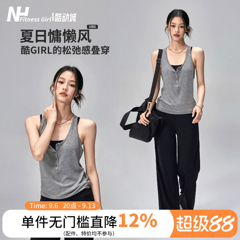健身女孩薄款瑜伽服背心宽松跑步训练休闲松弛感无袖运动上衣夏季