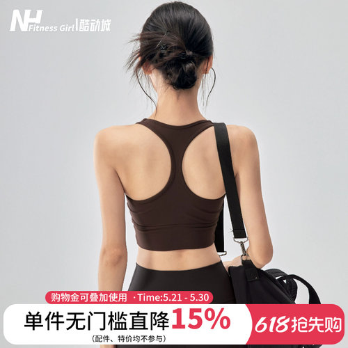 健身女孩带胸垫防震工字瑜伽背心