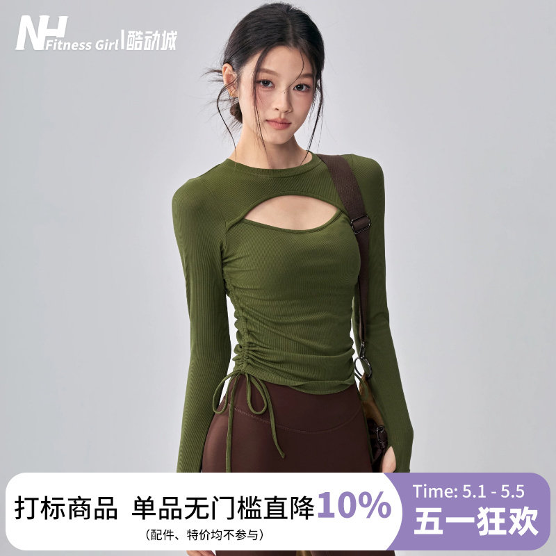 健身女孩带胸垫瑜伽服长袖紧身普拉提训练套装绝美运动上衣秋冬新