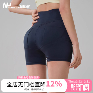 健身女孩高腰瑜伽短裤 外穿夏 蜜桃提臀紧身裸感跑步速干运动三分裤