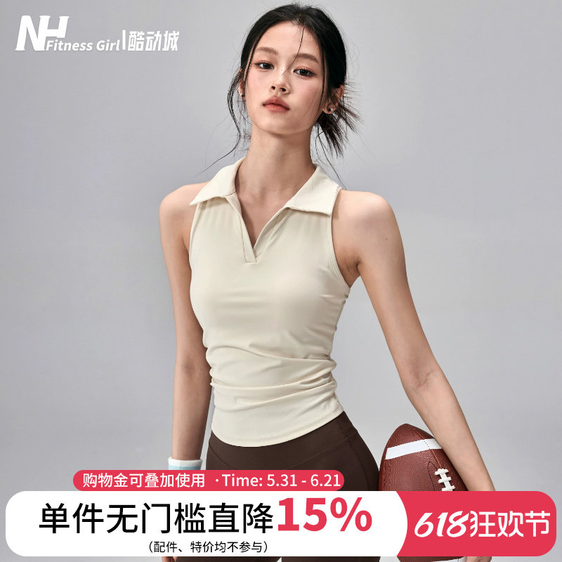 健身女孩一体式运动背心POLO翻领网球跑步内衣外穿美背瑜伽服上衣