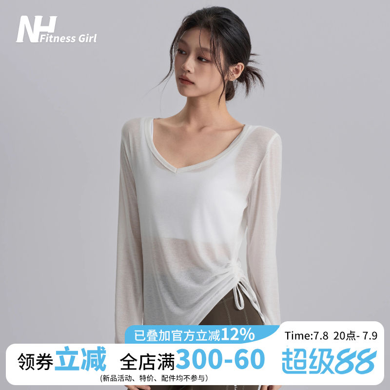 健身女孩宽松抽绳收腰瑜伽罩衫