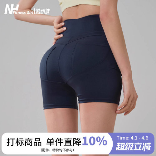 健身女孩高腰提臀紧身瑜伽三分裤