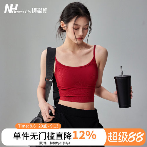 健身女孩美背细带一体式运动内衣