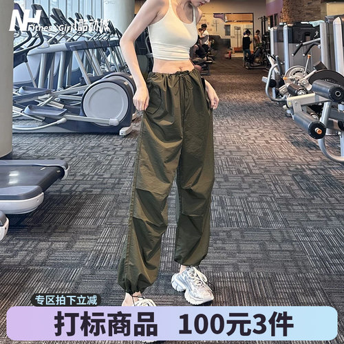 健身女孩宽松跑步显瘦束脚工装裤