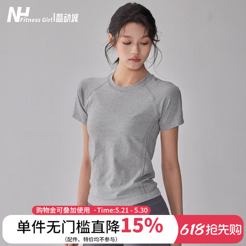 健身女孩圆领透气修身瑜伽服短袖