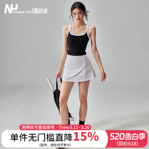健身女孩透气显瘦瑜伽服短裙套装