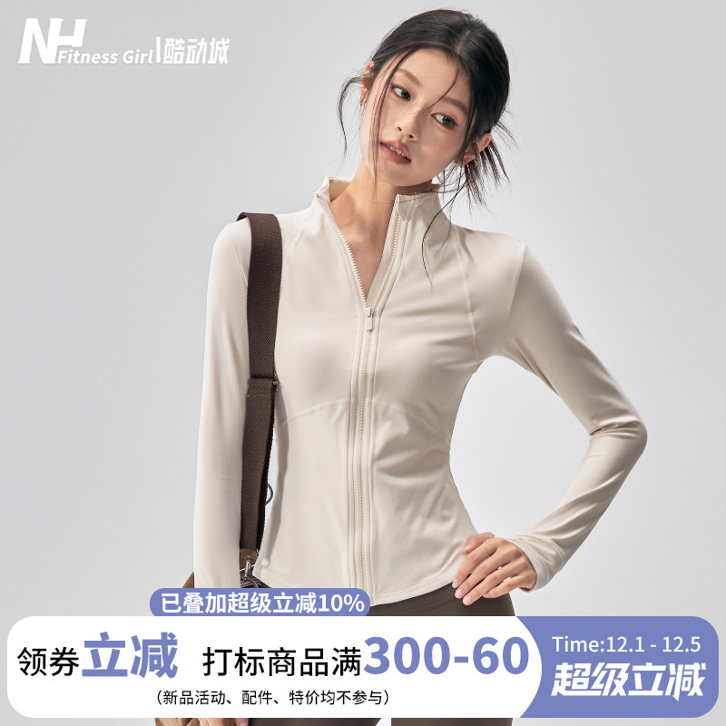 健身女孩加绒立领显瘦瑜伽服外套