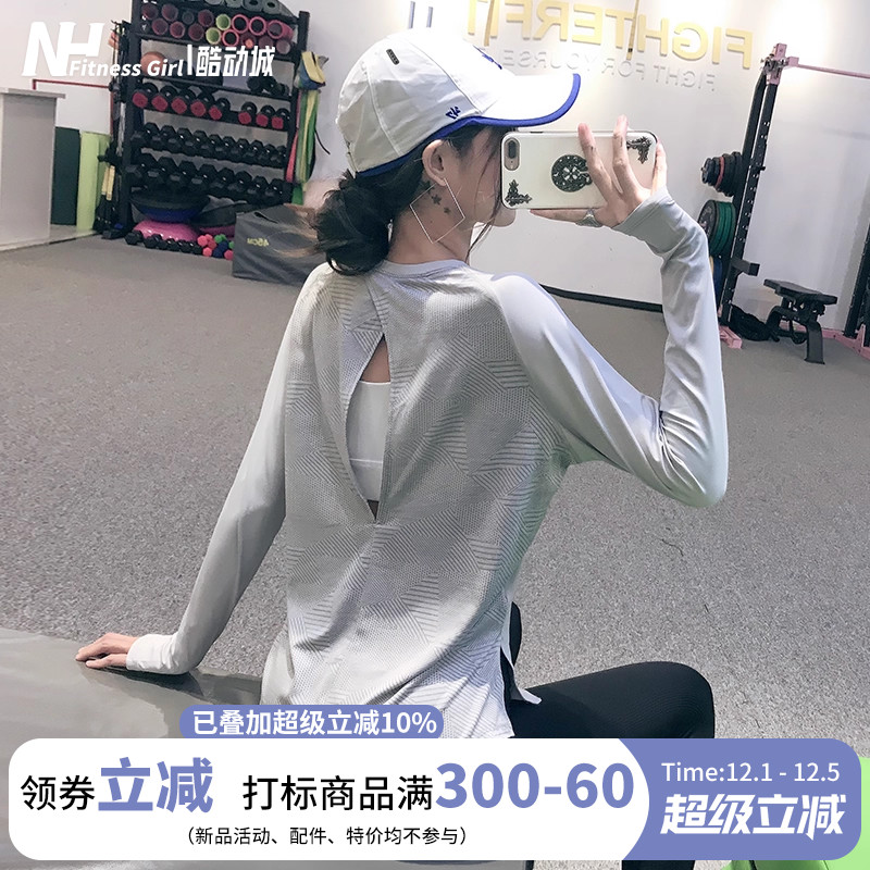 健身女孩宽松显瘦美背瑜伽服长袖