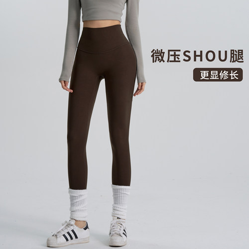 健身女孩瑜伽裤高腰收腹显瘦提臀