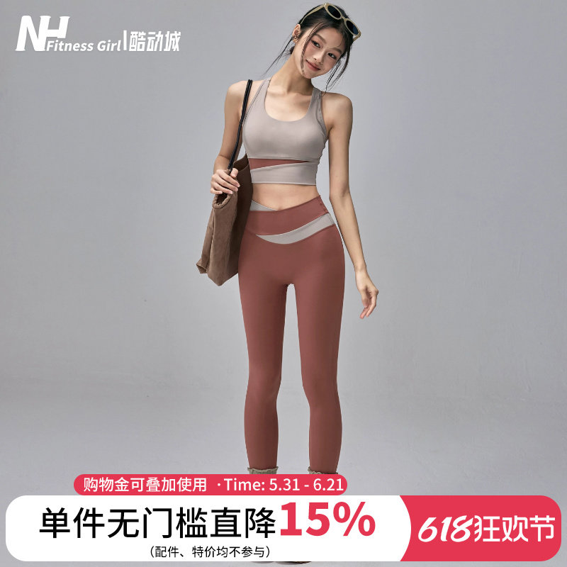 健身女孩拼色瑜伽服套装运动内衣高腰长裤紧身跑步普拉提两件套