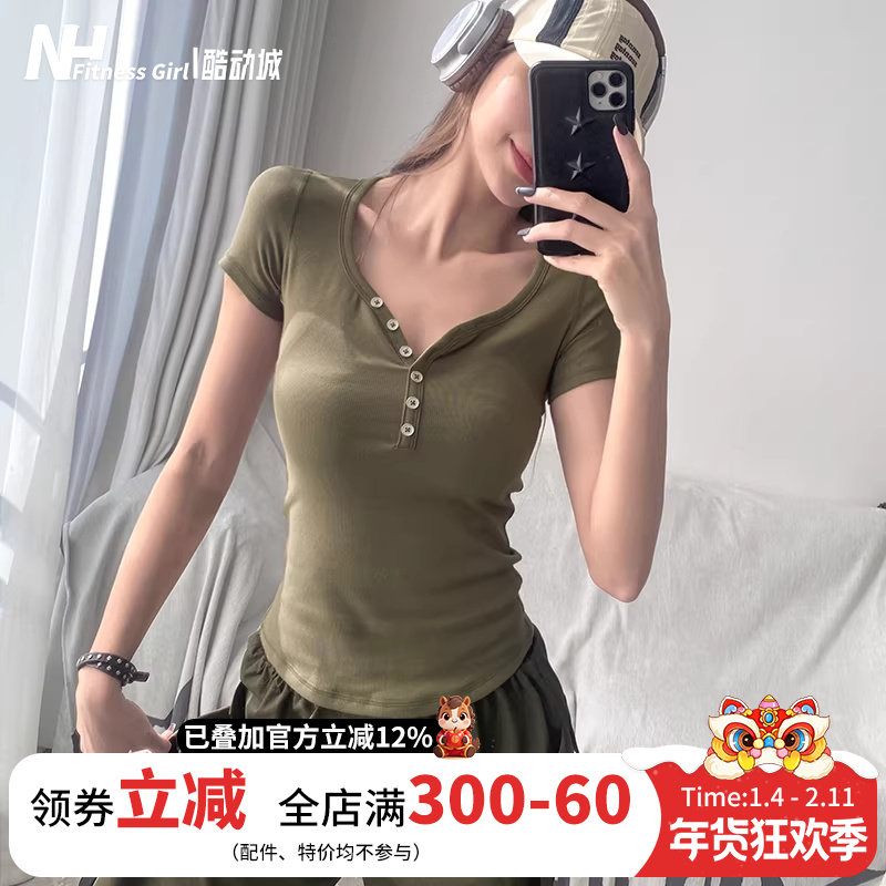 健身女孩2026春夏热卖运动短袖V领露锁骨显瘦瑜伽服上衣紧身T恤衫,运动服/休闲服装,运动T恤,淘宝优惠券,粉丝福利购,淘宝优惠卷