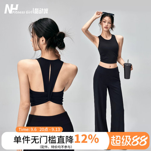 健身女孩绝美露背一体式运动内衣