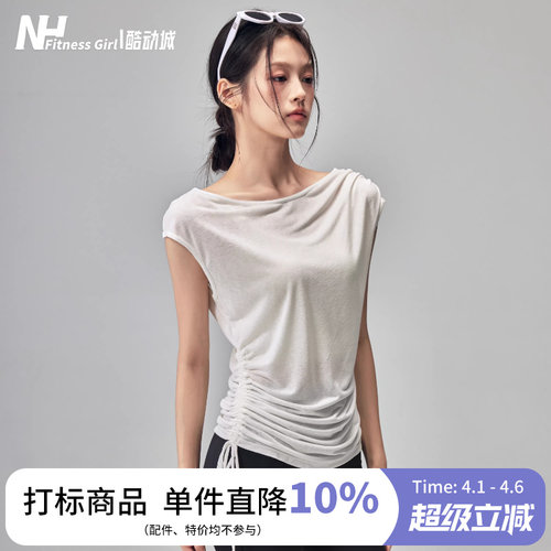 健身女孩抽绳显瘦瑜伽短袖罩衫薄