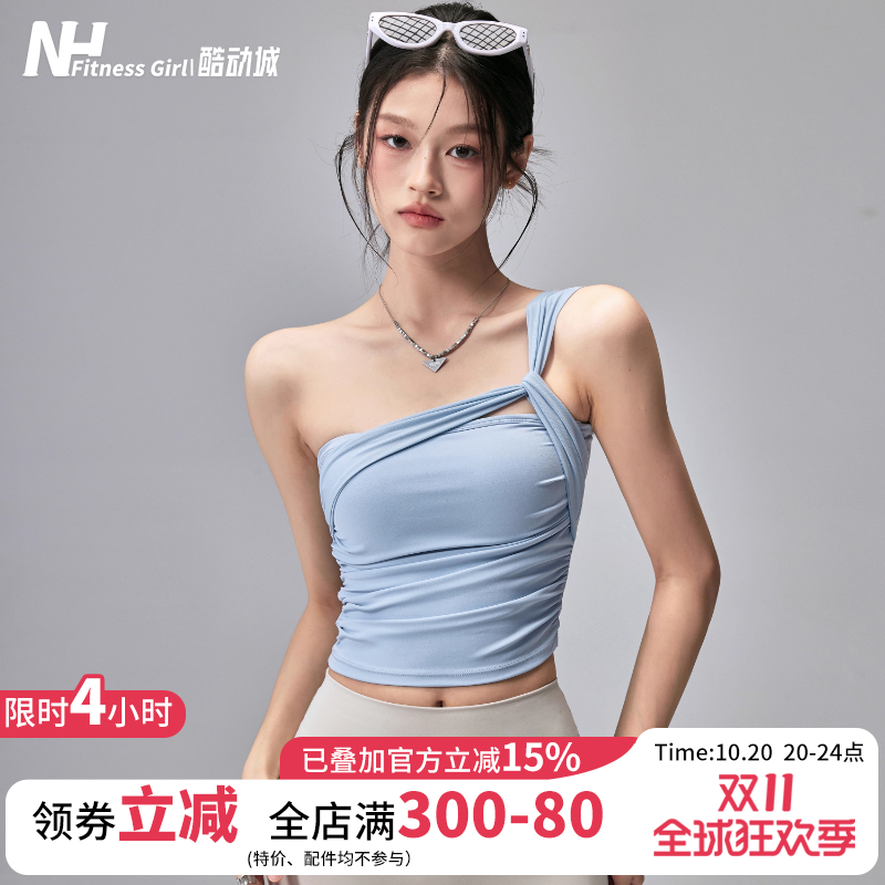 健身女孩单肩一体式美背运动内衣
