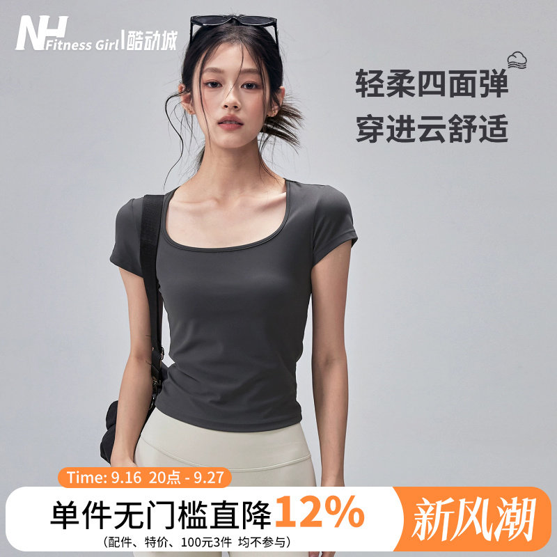 健身女孩修身显瘦方领瑜伽服短袖图片