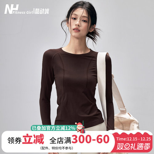 健身女孩圆领速干高弹瑜伽服长袖