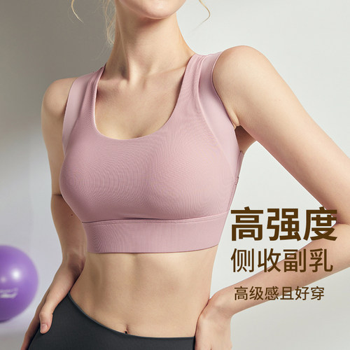 健身女孩防震复合背心式运动文胸