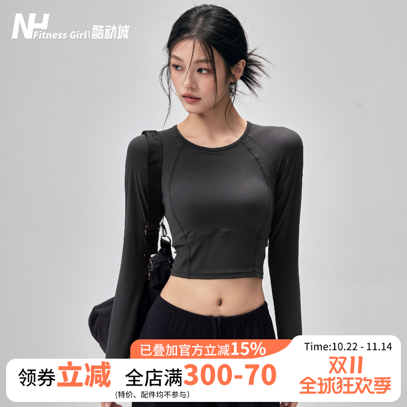 健身女孩带胸垫瑜伽服紧身显瘦运动长袖短款专业普拉提训练上衣秋