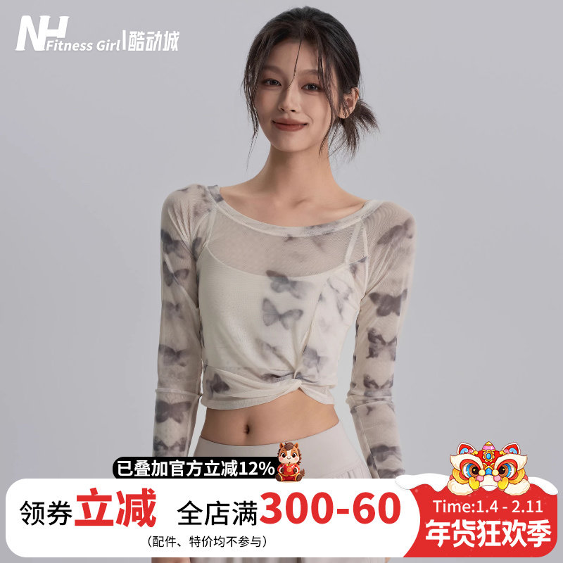 健身女孩假两件网纱瑜伽服长袖带胸垫气质显瘦透气跑步运动上衣秋,运动/瑜伽/健身/球迷用品,瑜伽t恤,淘宝优惠券,粉丝福利购,淘宝优惠卷