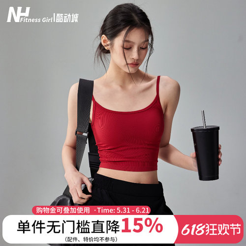 健身女孩美背细带一体式运动内衣