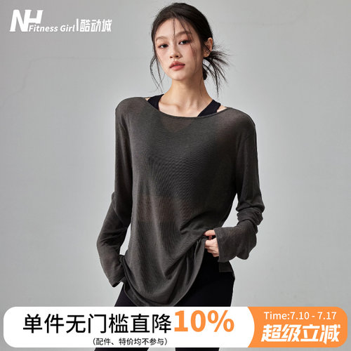 健身女孩宽松显瘦薄款瑜伽服罩衫