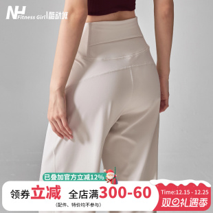 新款 健身女孩宽松直筒运动裤 垂感显瘦高腰跑步训练秋冬透气瑜伽裤