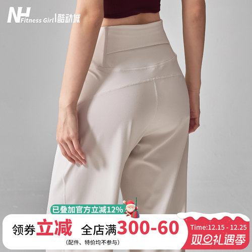 健身女孩宽松直筒显瘦高腰运动裤