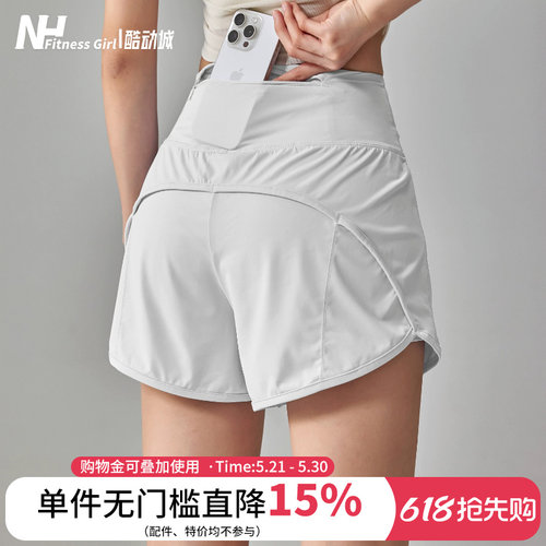 健身女孩速干防走光宽松瑜伽短裤