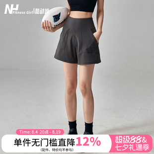 健身女孩宽松透气运动短裤显瘦高腰夏季瑜伽三分裤跑步休闲工装裤