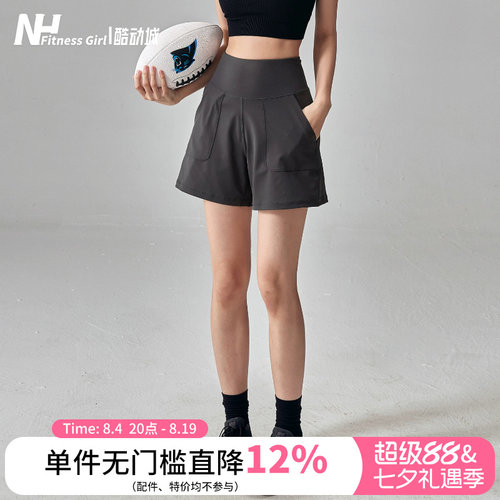 健身女孩高腰宽松显瘦运动短裤