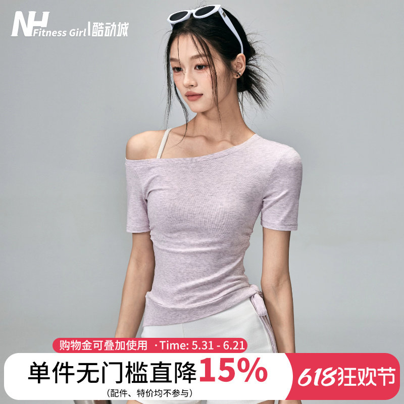 健身女孩斜肩瑜伽服短袖修身弹力普拉提训练气质露肩运动上衣夏季