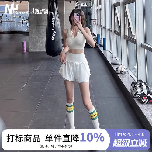 健身女孩女休闲短裤含内衬运动裤