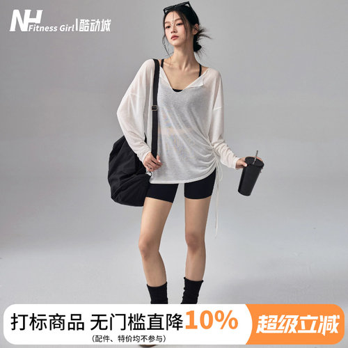 健身女孩透气显瘦瑜伽服三件套夏