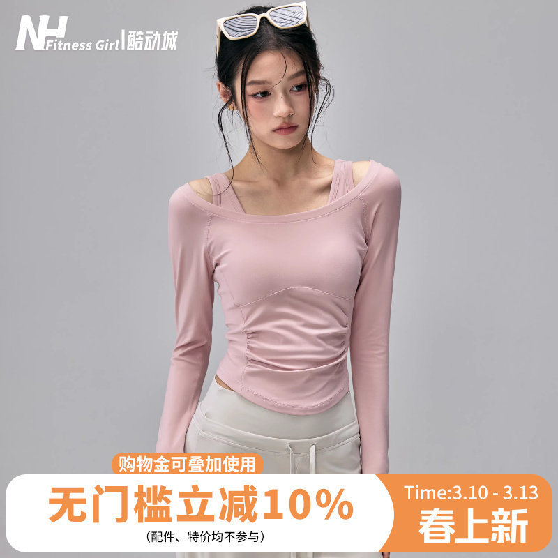 健身女孩露肩瑜伽服套装修身普拉提训练长袖气质运动上衣两件套新