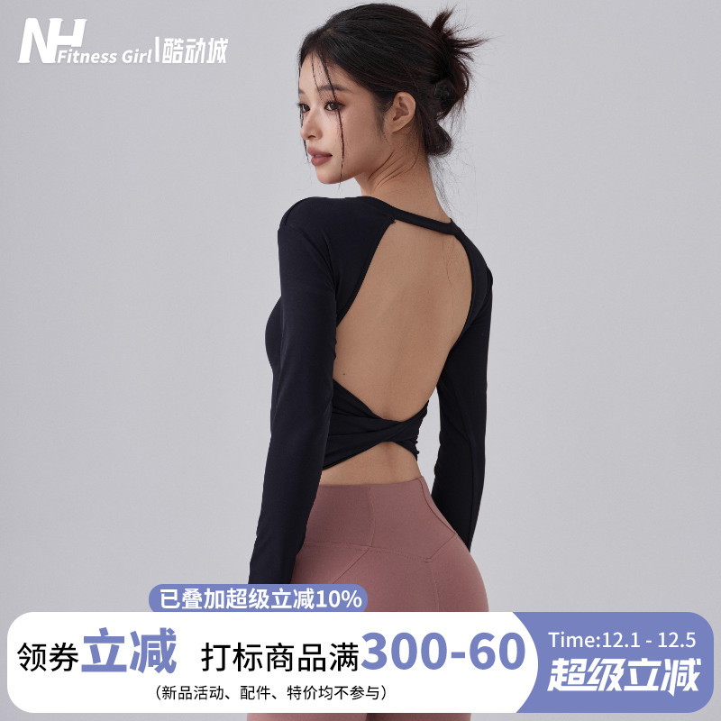 2024秋冬新款瑜伽服长袖含胸垫