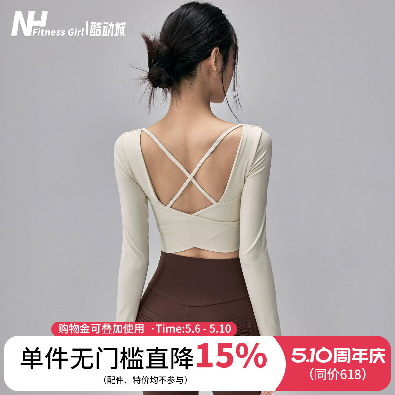 健身女孩美背瑜伽服带胸垫短款普拉提训练上衣紧身高级感运动长袖