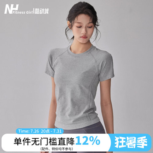 健身女孩圆领透气修身瑜伽服短袖