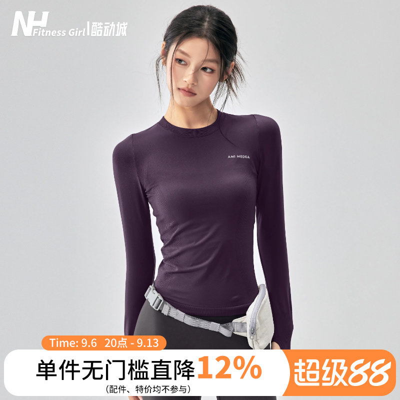 健身女孩速干显瘦瑜伽服修身跑步运动长袖新款专业普拉提训练上衣
