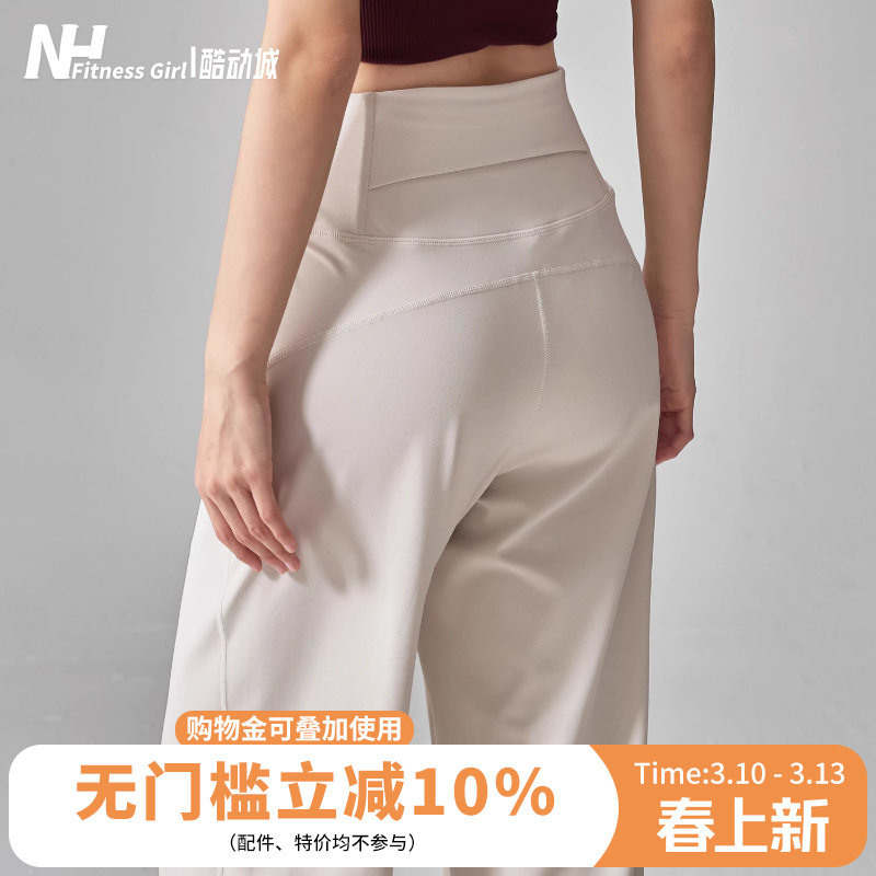 健身女孩宽松直筒运动裤垂感显瘦高腰跑步训练秋冬透气瑜伽裤新款
