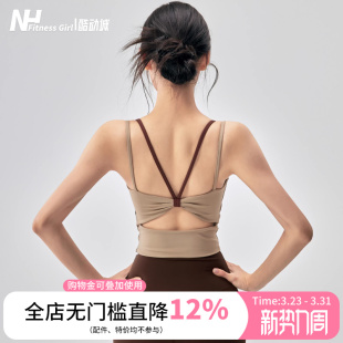 健身女孩美背运动内衣一体式 防震拼色瑜伽背心外穿跑步训练文胸新