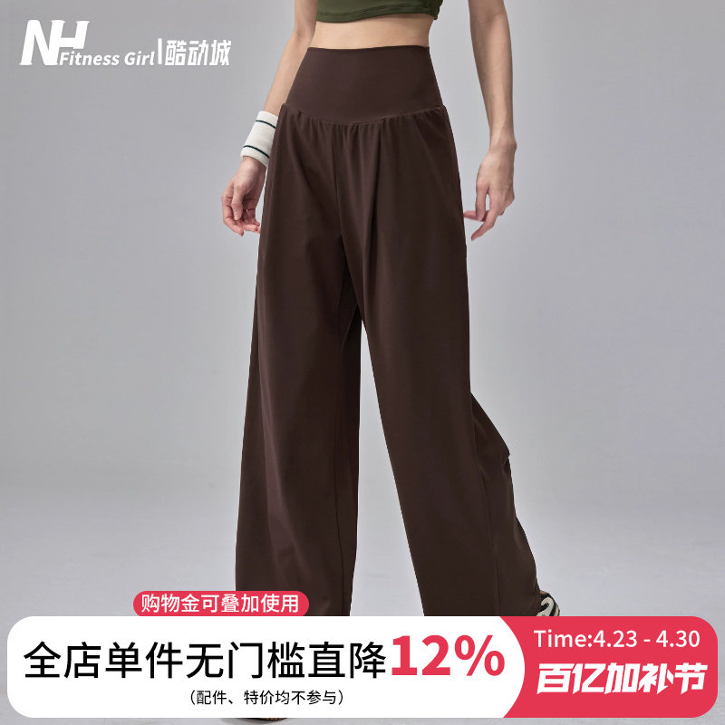 健身女孩垂感直筒运动裤休闲西装风阔腿长裤户外跑步普拉提瑜伽裤