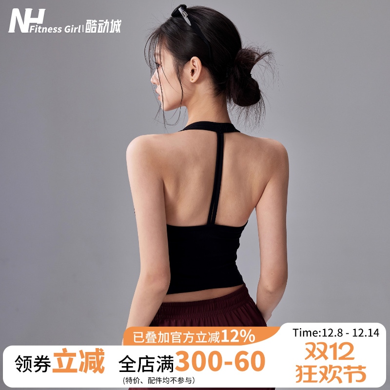 健身女孩防震美背挂脖运动背心