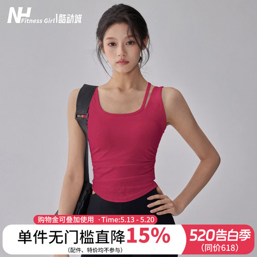 健身女孩防震美背一体式瑜伽背心