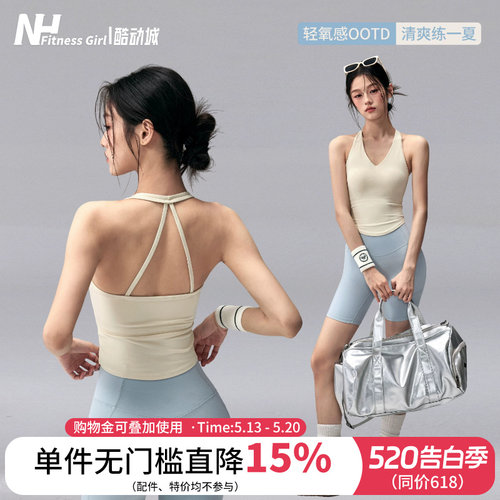 健身女孩挂脖美背一体杯瑜伽内衣