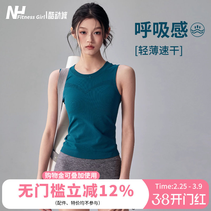 健身女孩薄款速干瑜伽服背心显瘦无袖运动上衣夏季透气跑步T恤新